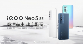 หลุดสเปคบางส่วนพร้อมราคาของ iQOO Neo5 SE ที่มาพร้อมชิปประมวลผล Snapdragon 870